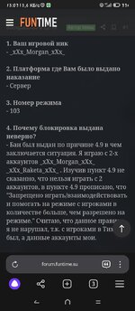 Screenshot_2024-06-25-18-03-57-435_com.yandex.browser.jpg