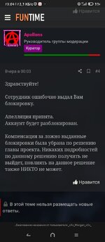 Screenshot_2024-06-25-18-04-06-190_com.yandex.browser.jpg