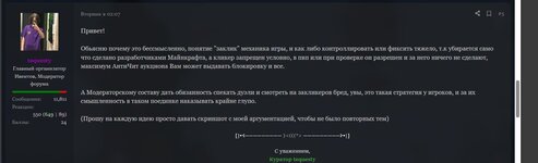 (3) Убрать заклики и еще 2 страницы — Личный_ Microsoft_ Edge 12.07.2024 20_48_46.jpg