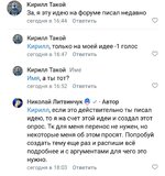 Screenshot_2024-09-19-18-05-53-675_com.vkontakte.android-edit.jpg