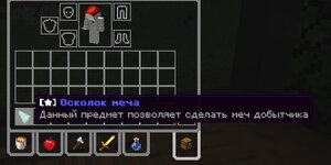 Minecraft_ 1.16.5 - Multiplayer (3rd-party Server) 31.12.2024 19_08_22.jpg