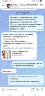Screenshot_20250717_130132_VK.jpg