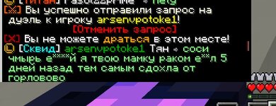  екрана 2026-05-12 130742.jpg