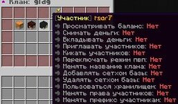  экрана 2026-06-23 213202.jpg