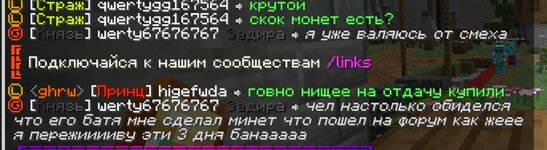  экрана 2026-09-06 220235.jpg