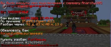 экрана 2026-09-08 221455.jpg