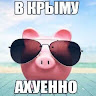 Ybil_ravno_gey