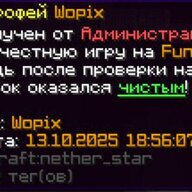 Wopix