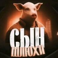 goletro
