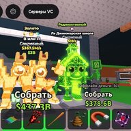 Wetzpets
