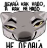 Den4ikGav