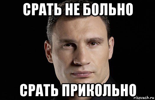 4 дня не могу срать мем Xx_Netixxx_xX FunTime - Сообщество пользователей